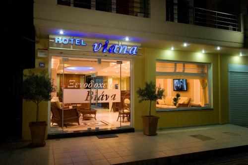Hotel Viana - Accommodation - Loutra Edipsou