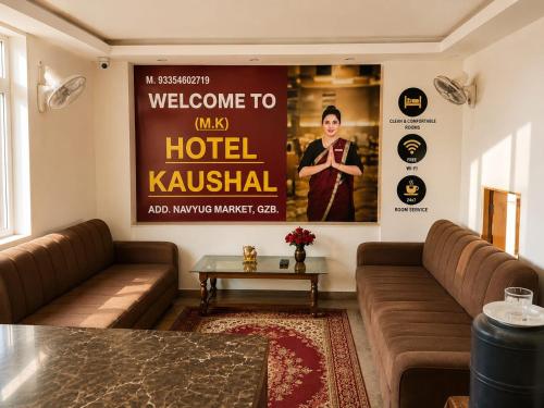 Hotel Kaushal photo 5