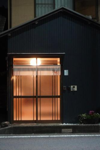 Entire tatami house FrParking Projector Max6ppl Ghibli 30 min in Kusunoki