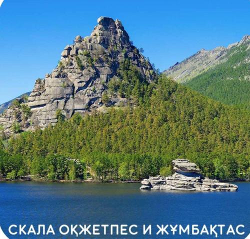 База отдыха Golden rest in Burabay