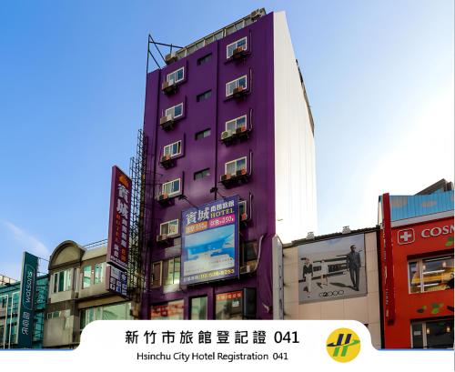 Bin Chen Business Hotel