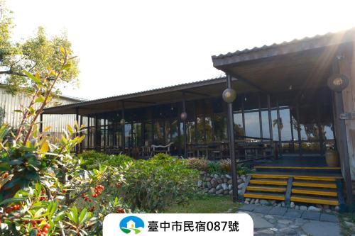 SHYE Lithuania Homestay - Taichung