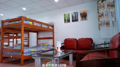 Smile house Homestay - Taichung