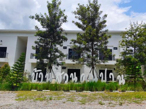 Ban Suan Kun Parn Khao Yai by StayLah ECO