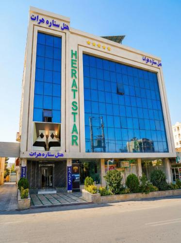 Herat Star Hotel
