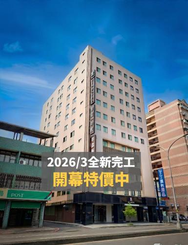 外部景觀