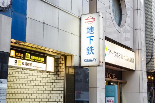 入口