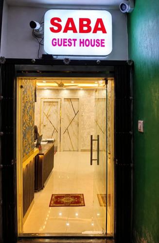 Saba INN KOLKATA photo 4