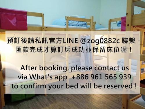N-square Hostel 任意宿背包客棧