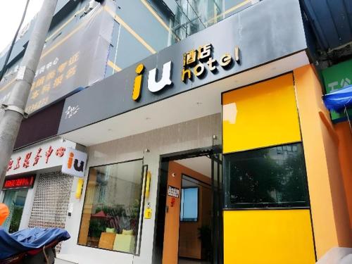 . IU Hotel Chongqing Hechuan Pedestrian Street Darunfa Branch