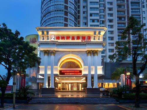 . Venus Royal Hotel Guilin Airport Wuyue Wanda Plaza