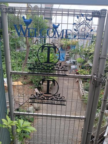 Tokyo downtown芍藥荘, Tokio