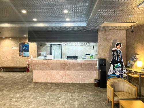 ホテルリブマックスBudget鹿児島天文館 – Kagoshima, NV