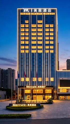 . Mercure Tianshui Downtown