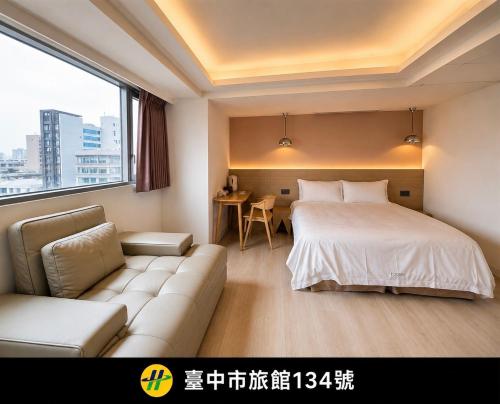 Fooyee Hotel - TaiChung Train Station - Taichung