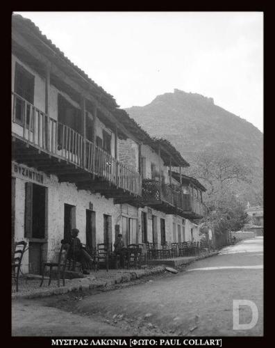 Mystras Inn - image 14