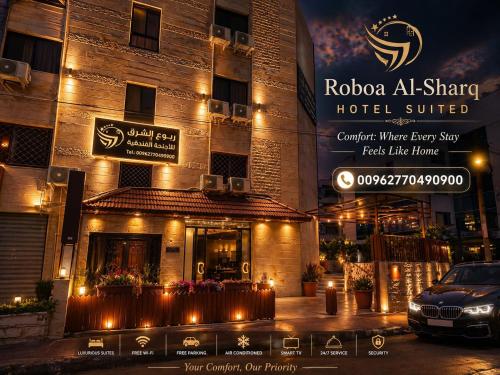 Robou Al Sharq