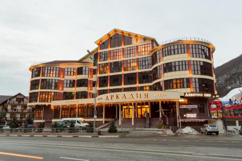 Hotel Arcadia - image 5