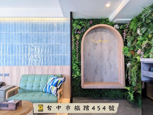K Hotel - Yizhong - Taichung