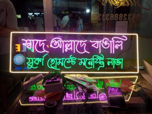 Suvarna homestay in Gorubathan
