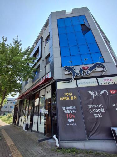 ทัศนียภาพภายนอกโรงแรม, Unseo Stay Guesthouse in อินชอน