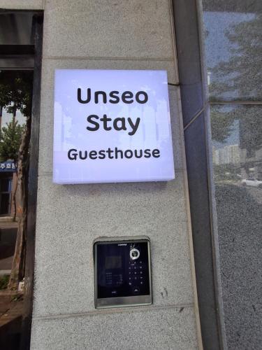 ทัศนียภาพภายนอกโรงแรม, Unseo Stay Guesthouse in อินชอน
