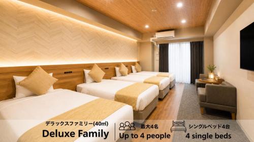 Takuto Hotel Osaka Shinsaibashi Room Type - Deluxe Quadruple Room with Balcony