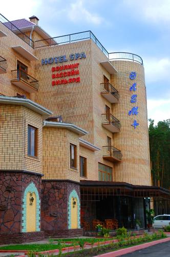 . Alem Plus Hotel