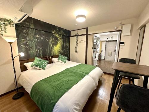 Mononoke Forest - Apartment near Ghibli Park in Meito