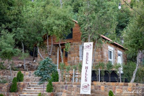 Beel Hills – khách sạn tại Falougha