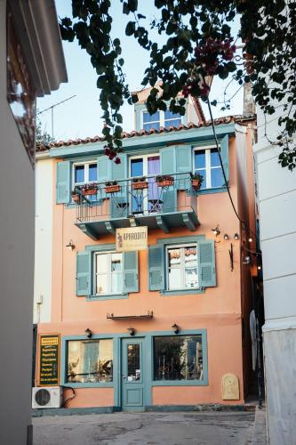 Aphroditi Pension