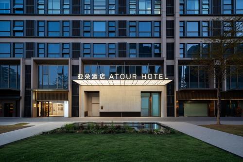 Atour Hotel Dongguan Nancheng Mixc - Dongguan