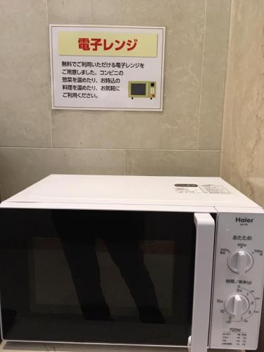 ホテル多治見ヒルズ マイルーム店