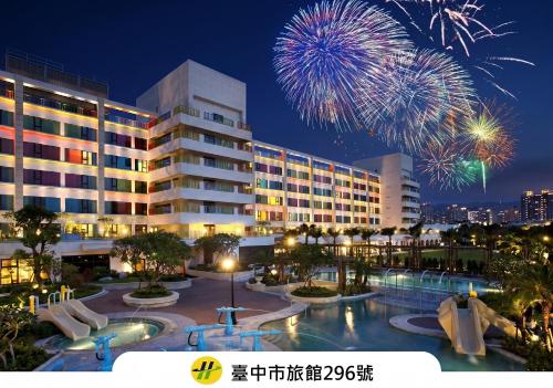 Lihpao Resort - Fullon Hotel