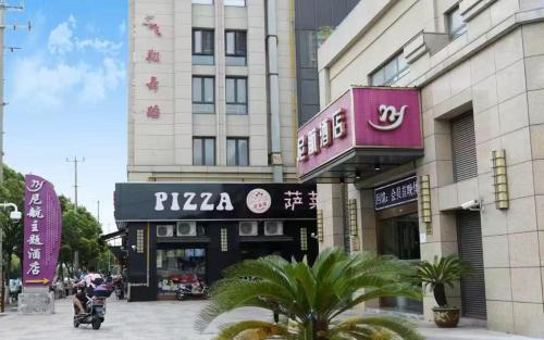 Nihang Hotel – Shanghai, DC