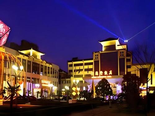 Xinxiang International Hotel