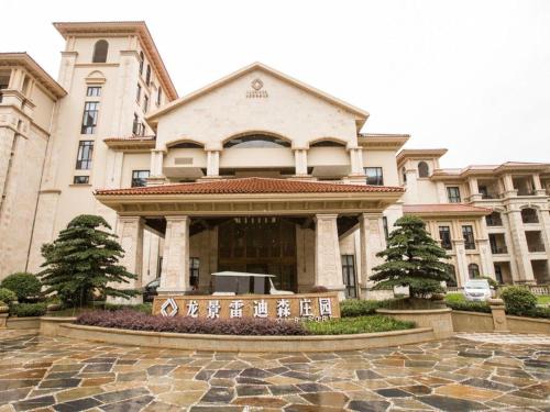 . Longjing Resort Dongyang