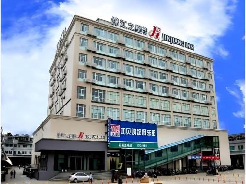 . Jinjiang Inn Xiangshan Shipu