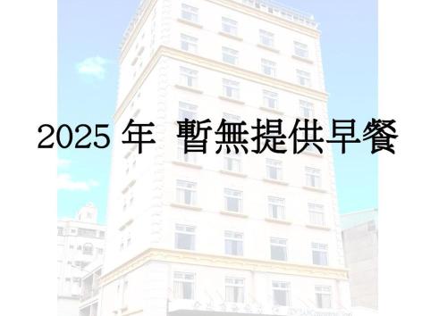 Gin Jian Commerical Hotel in Siaogang District