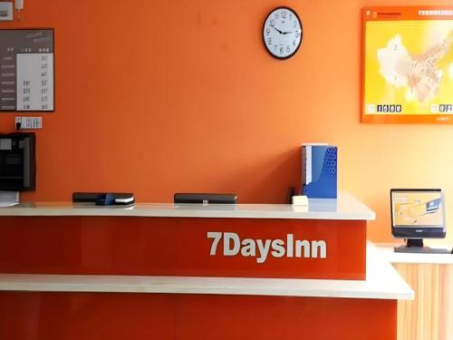7Days Inn Mianyang Municipal Government