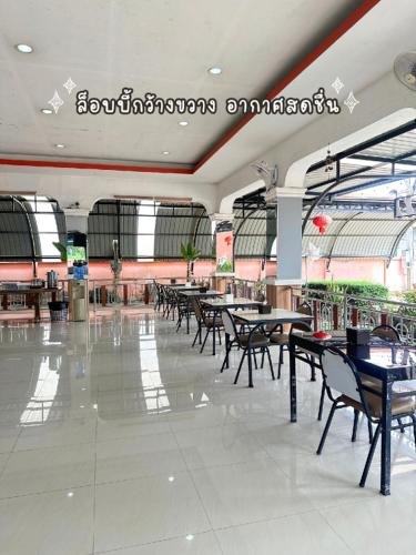 Sakaeogarden Hotel in Sa Kaeo