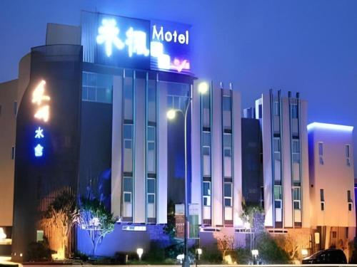 Her Home Spa Motel in Xinying District
