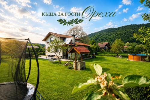 Къща за гости Ореха in Apriltsi