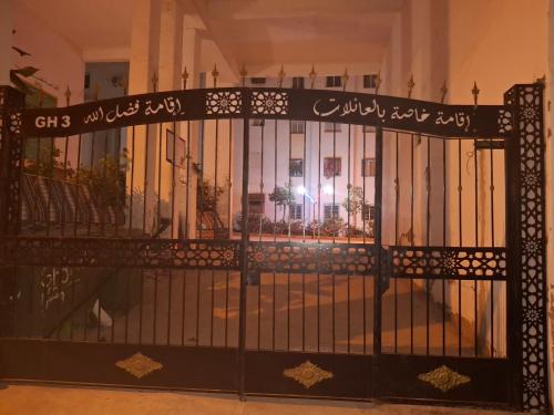 Pearl of Agadir in Adrar