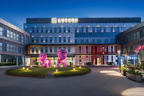 Yunhe Yebo Hotel (Shanghai International Tourism Resort Pudong Airport)