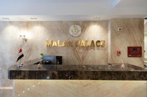 فندق قصر الملك القاهرة (Malak Palace Cairo Hotel) in القاهرة