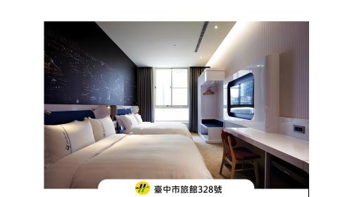 Airline Inn Green Park Way