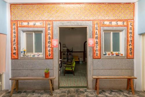不倒翁輕旅 in Kinmen Islands