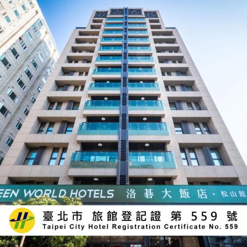 Green World SongShan