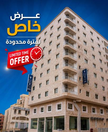 الحي التجاري نسائم صلاله للشقق الفاخرة Nassayem Salalah Downtown – khách sạn tại East Salalah